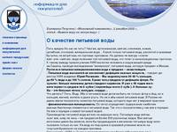 MIRA ������� ��� ������� ���� ��������������� ��������� ���� �������������� ��������� �������� �������� ���� ���� -  MIRA - Filters for peelings of water